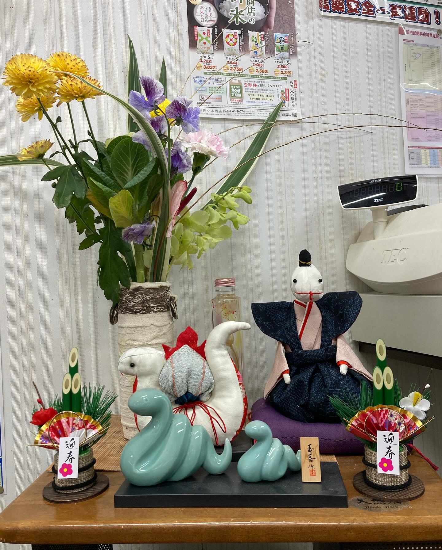 新年仕事始め。
昨年末は家族がインフルエンザになり、強制的に仕事納めとなってしまいました。
気持ちを新たに、健康第一で今年も頑張っていこうと思います。
現状に満足せず、色々な事にチャレンジする一年でありたいと思います。
今年もどうぞよろしくお願いいたします